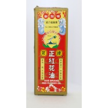 新加玻斧標正紅花油 35ml